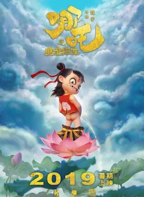 山东省普通高中毕业证书